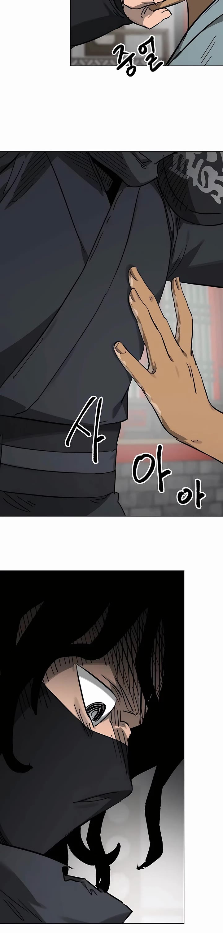 Infinite Leveling: Murim chapter 219 page 15