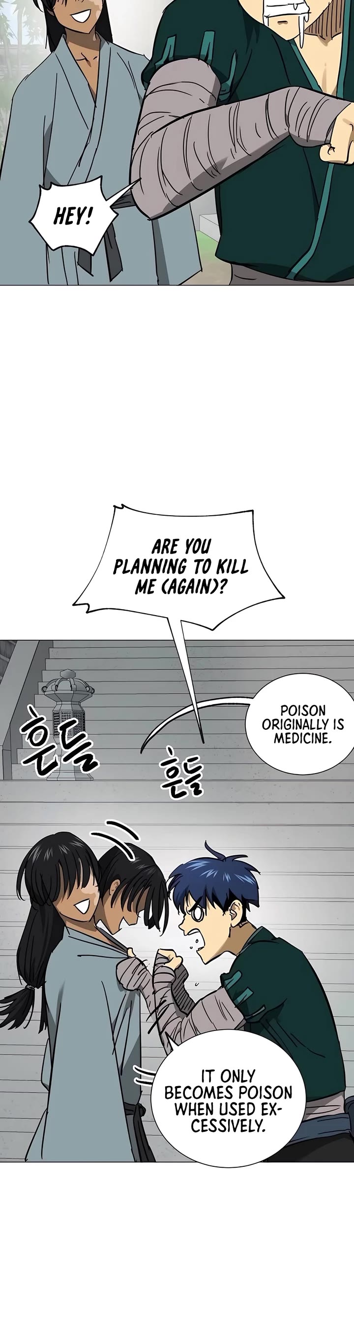 Infinite Leveling: Murim chapter 220 page 39