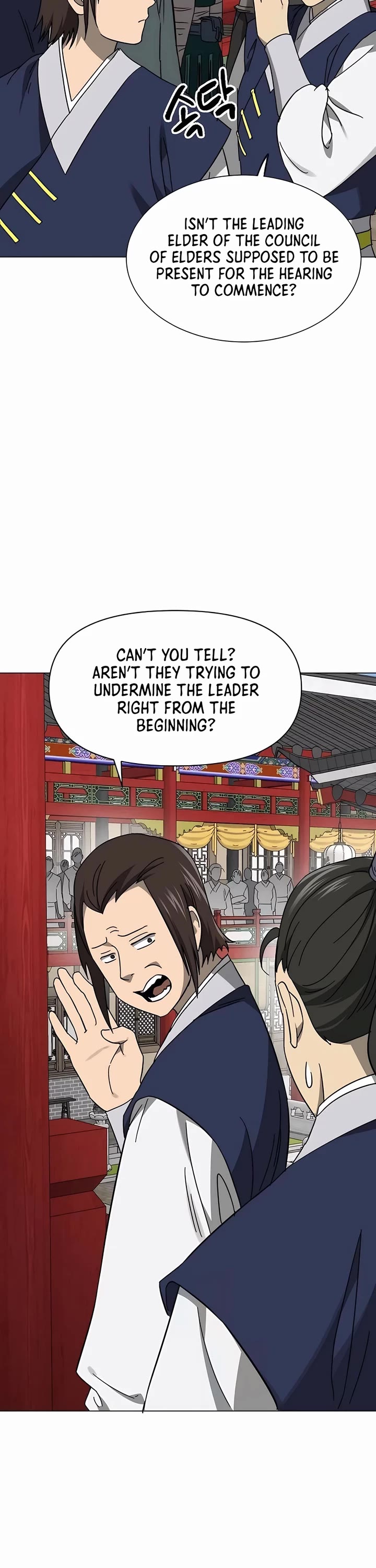 Infinite Leveling: Murim chapter 221 page 15