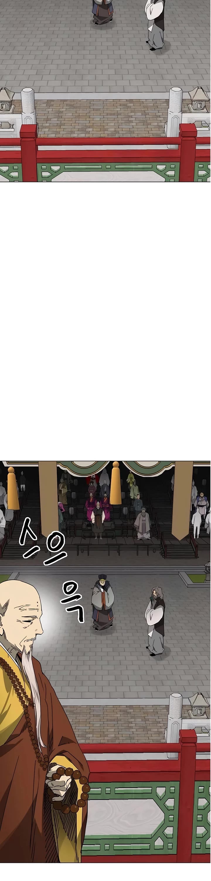 Infinite Leveling: Murim chapter 221 page 43