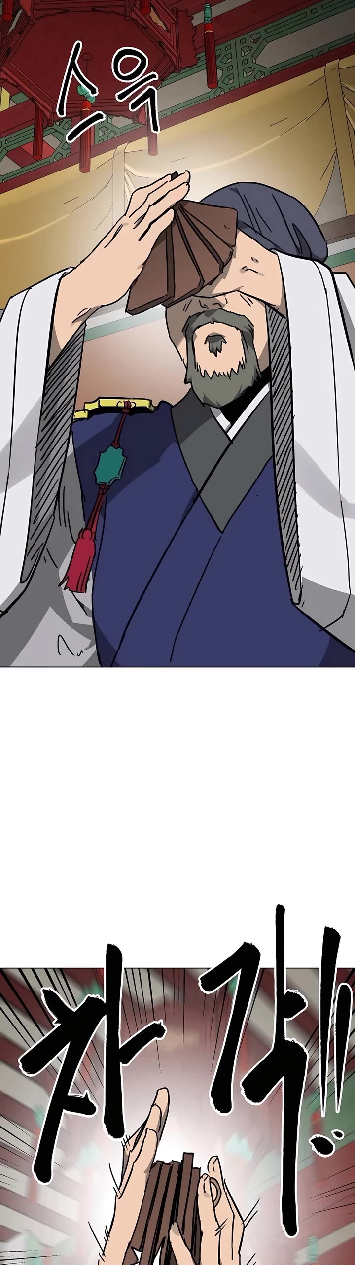 Infinite Leveling: Murim chapter 221 page 56