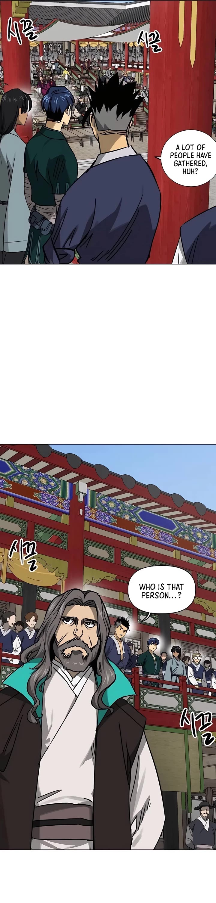 Infinite Leveling: Murim chapter 221 page 6