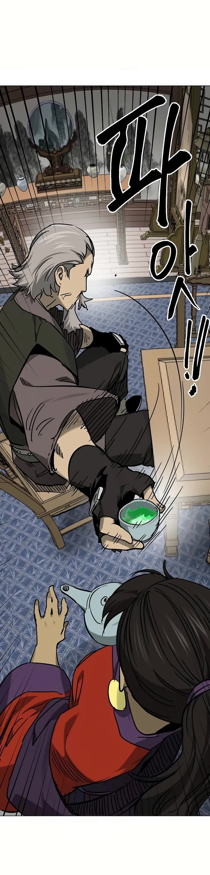 Infinite Leveling: Murim chapter 222 page 50