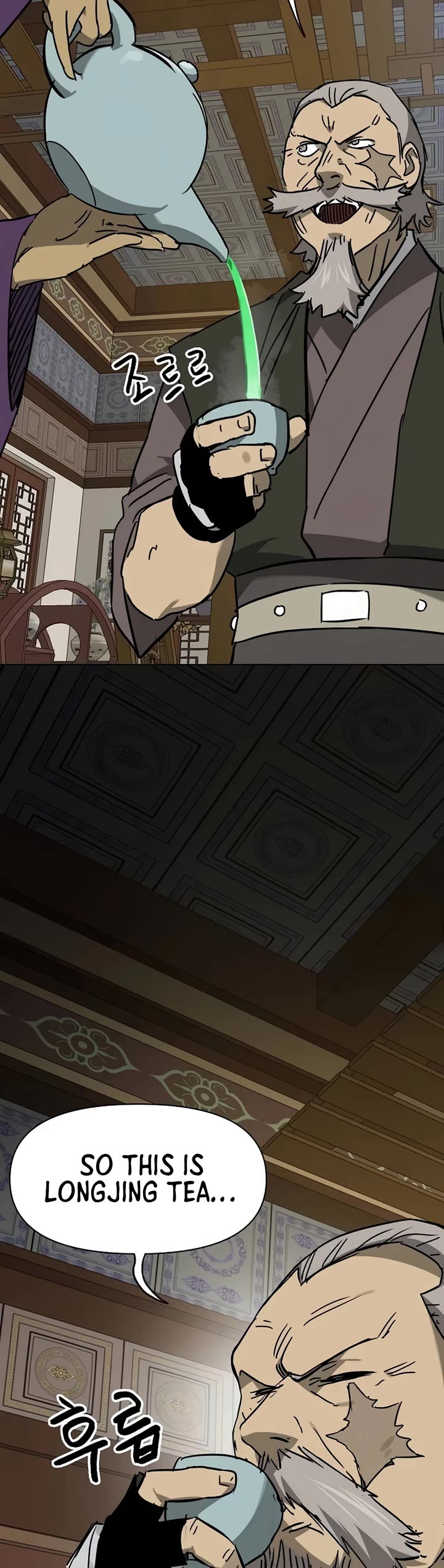 Infinite Leveling: Murim chapter 222 page 56