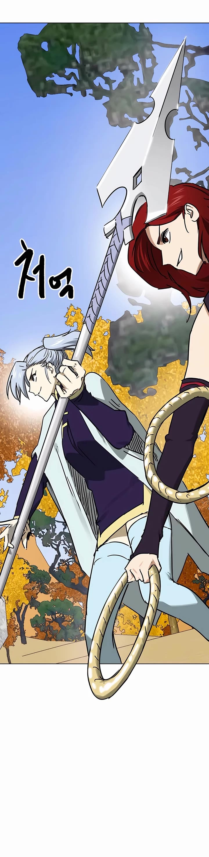 Infinite Leveling: Murim chapter 224 page 6