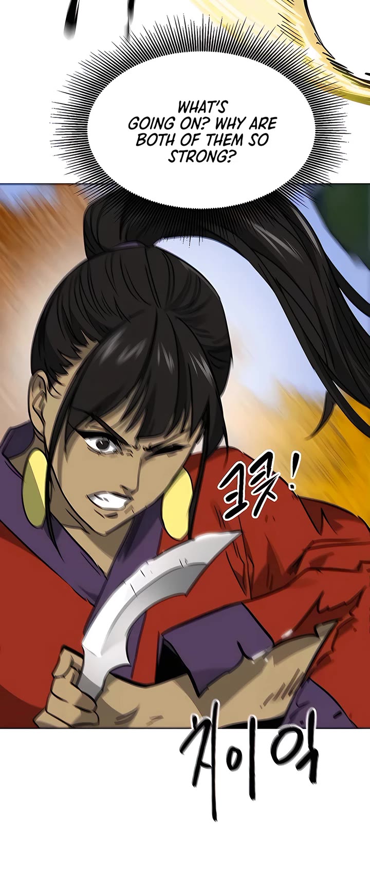 Infinite Leveling: Murim chapter 225 page 5