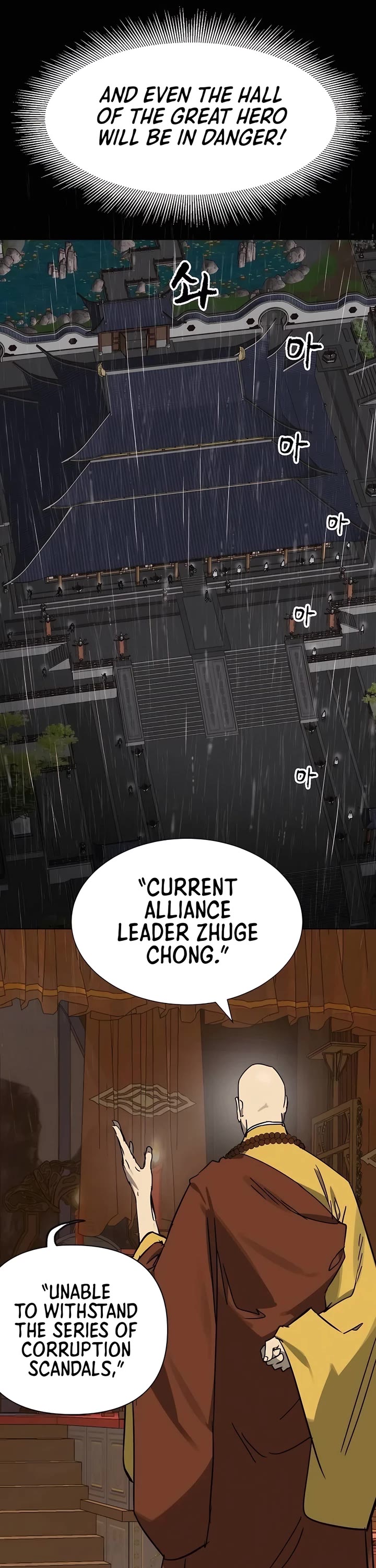 Infinite Leveling: Murim chapter 230 page 28