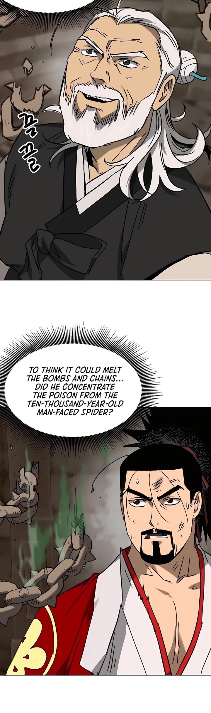 Infinite Leveling: Murim chapter 232 page 43