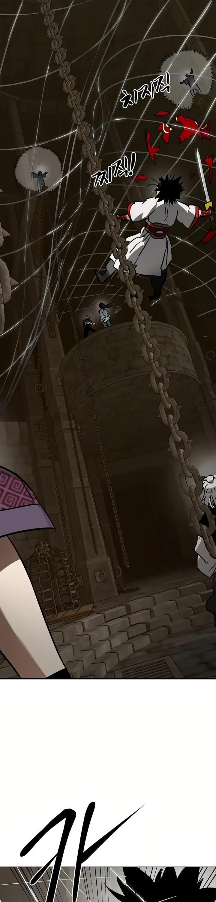 Infinite Leveling: Murim chapter 233 page 1