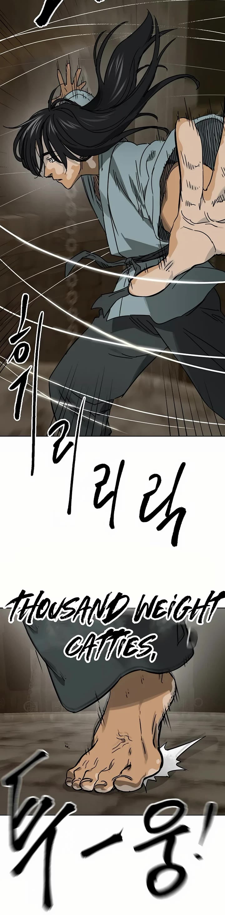 Infinite Leveling: Murim chapter 233 page 14