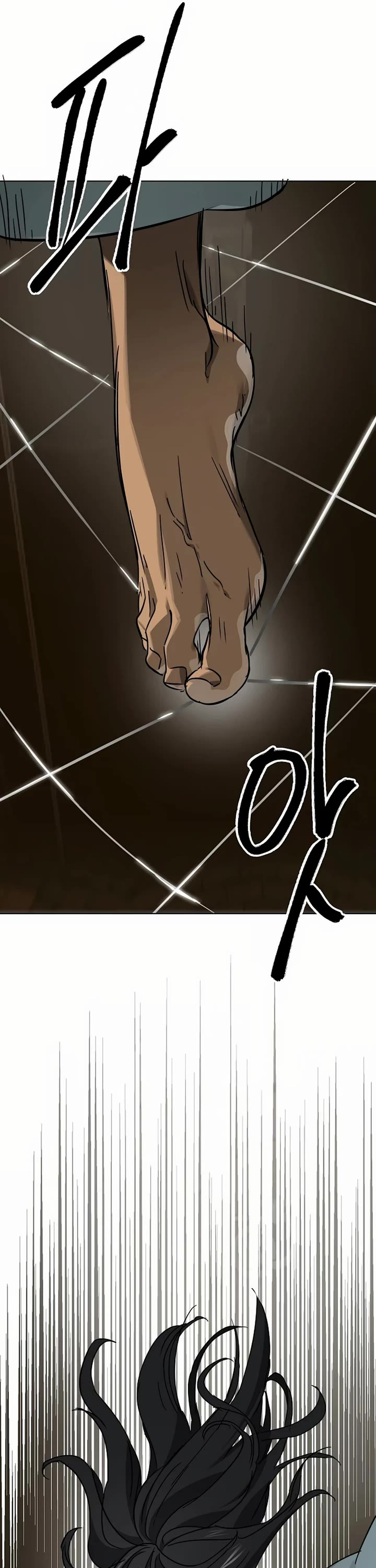 Infinite Leveling: Murim chapter 233 page 18