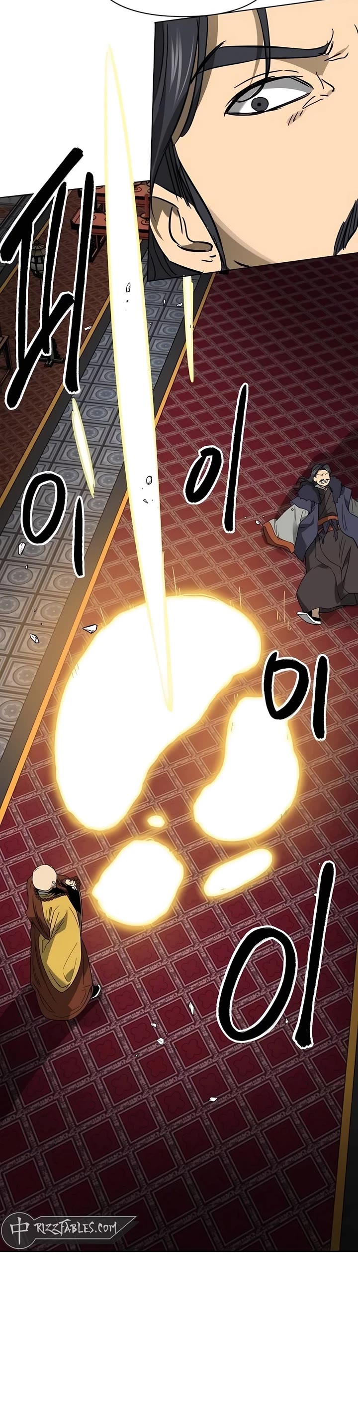 Infinite Leveling: Murim chapter 235 page 46