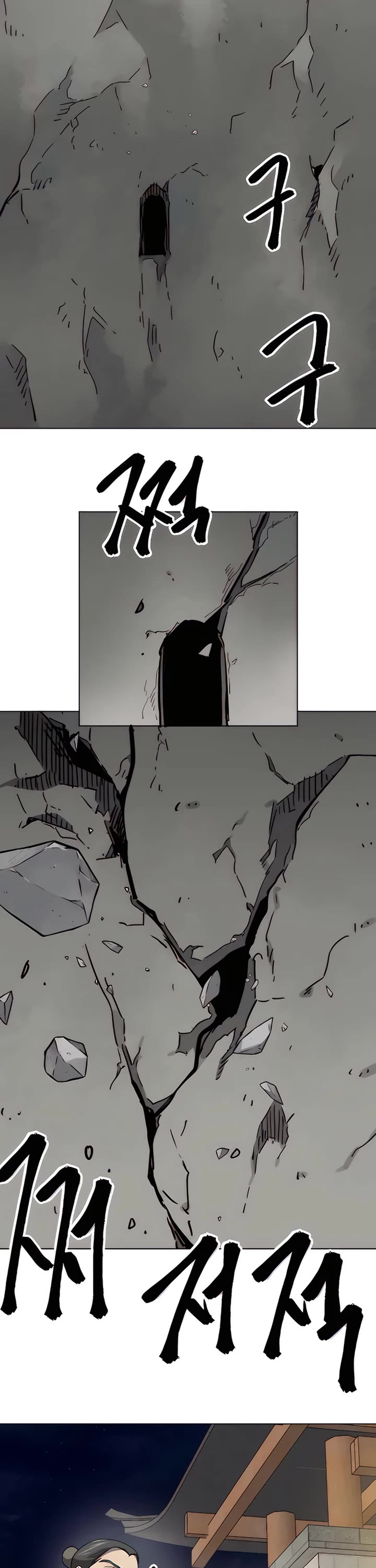 Infinite Leveling: Murim chapter 236 page 2