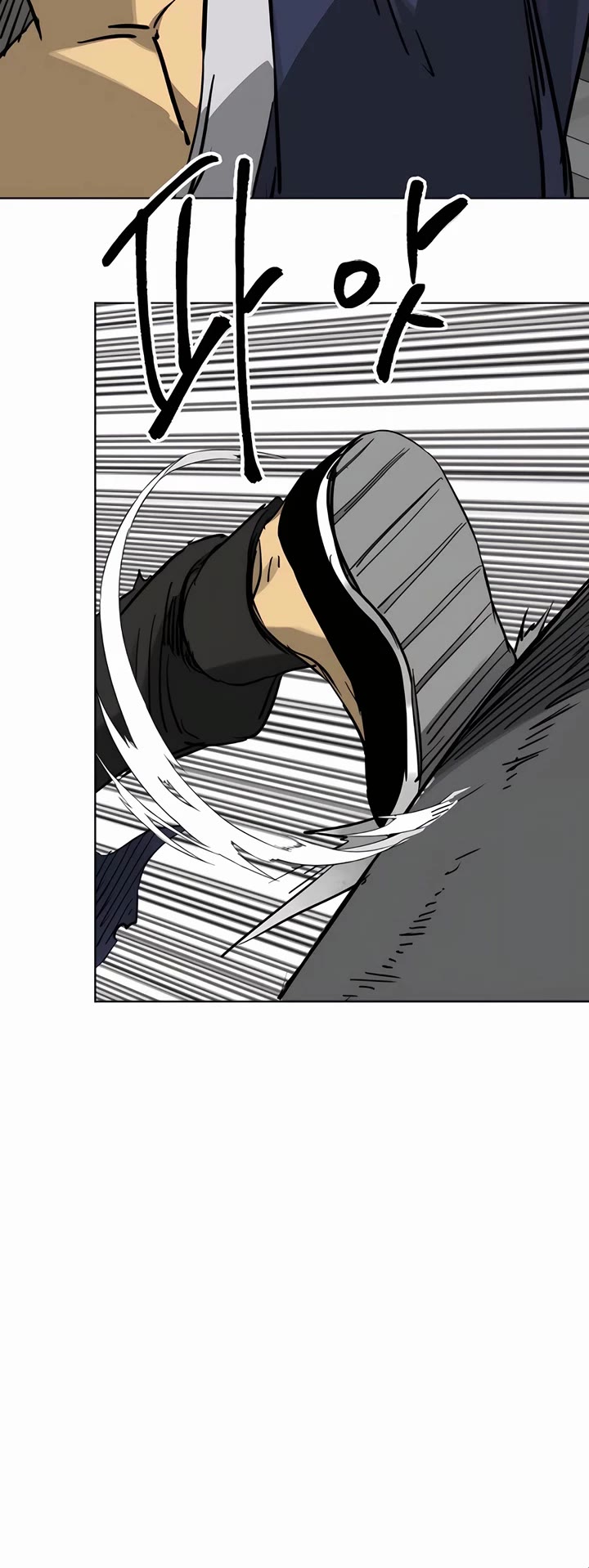 Infinite Leveling: Murim chapter 237 page 58