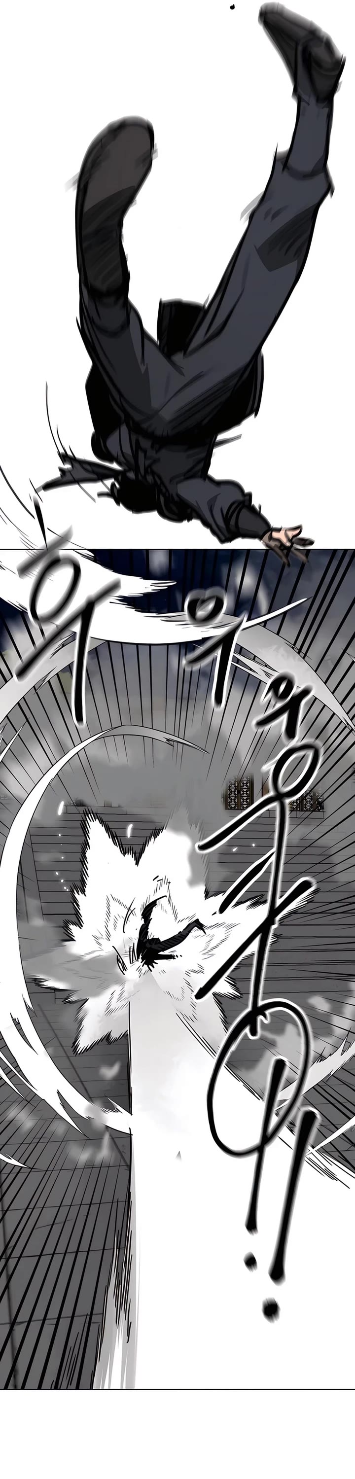 Infinite Leveling: Murim chapter 238 page 4