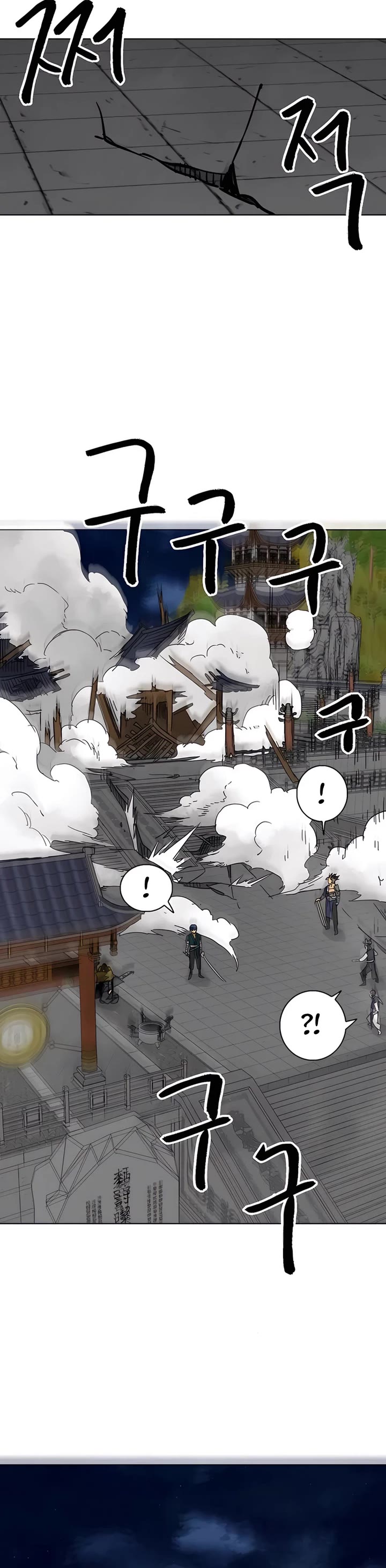 Infinite Leveling: Murim chapter 238 page 60