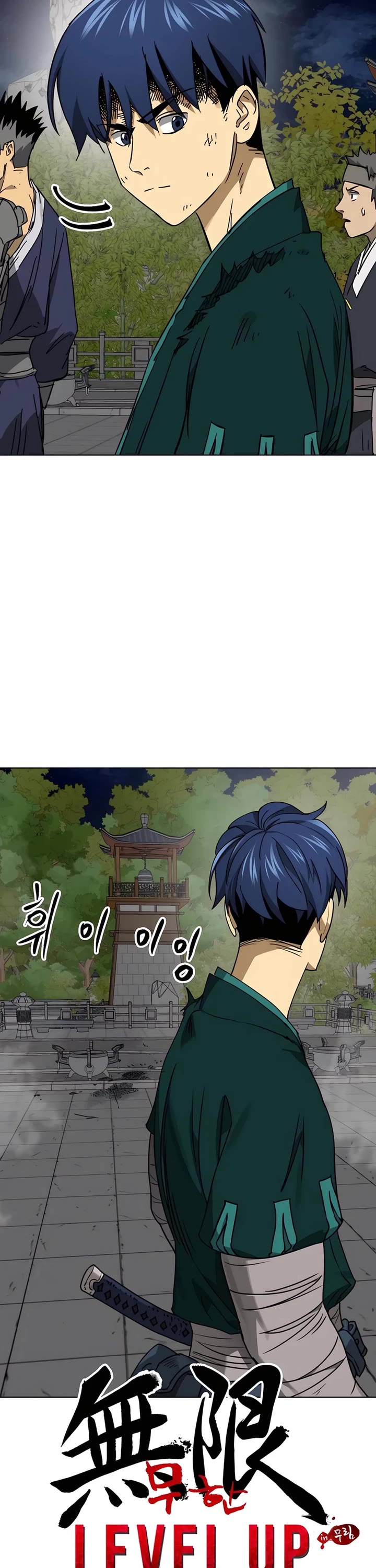 Infinite Leveling: Murim chapter 239 page 14