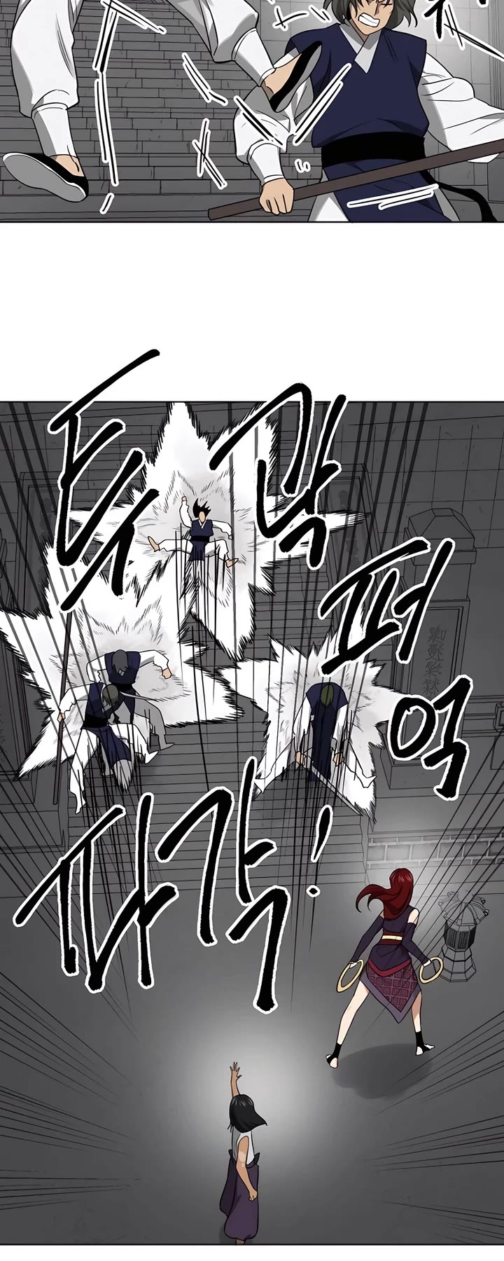 Infinite Leveling: Murim chapter 240 page 41