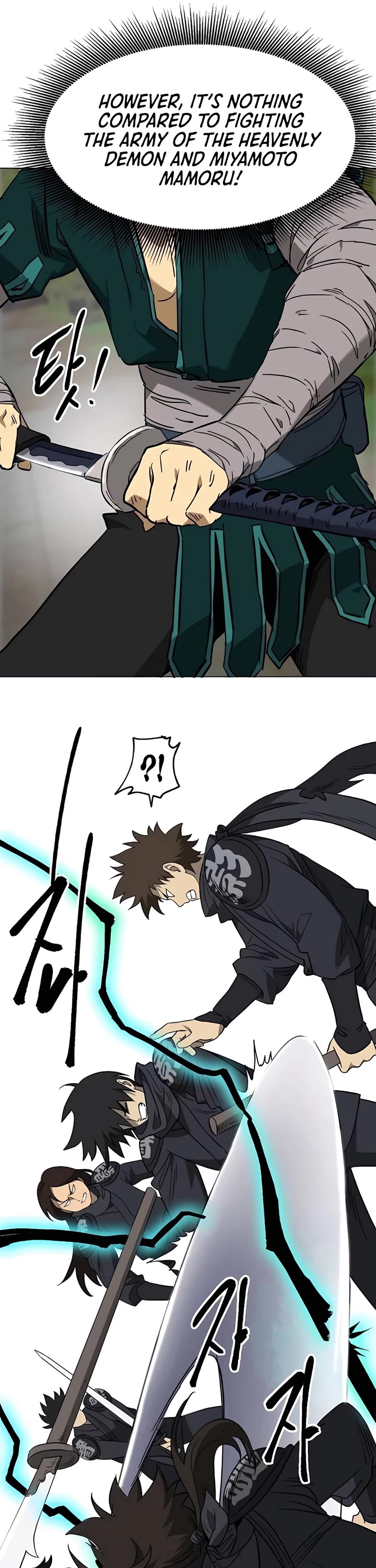 Infinite Leveling: Murim chapter 242 page 17