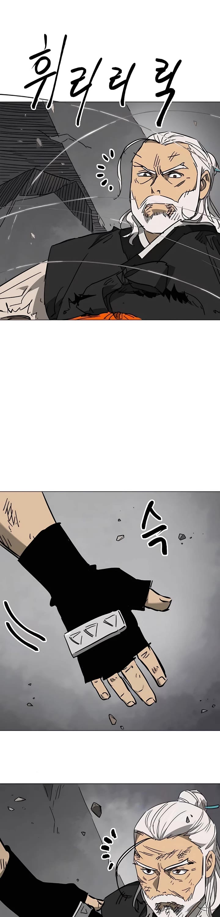 Infinite Leveling: Murim chapter 242 page 57