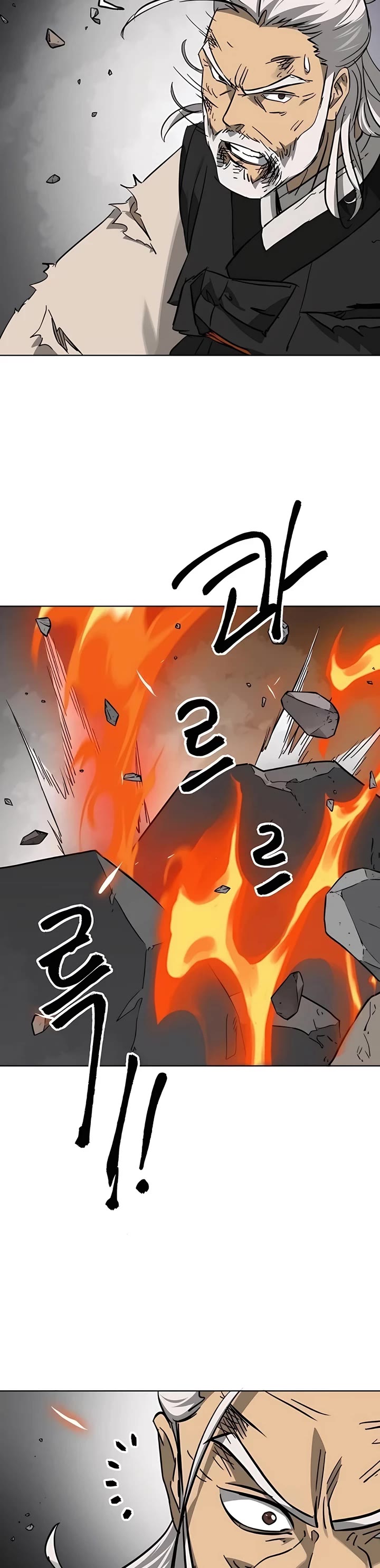 Infinite Leveling: Murim chapter 243 page 12