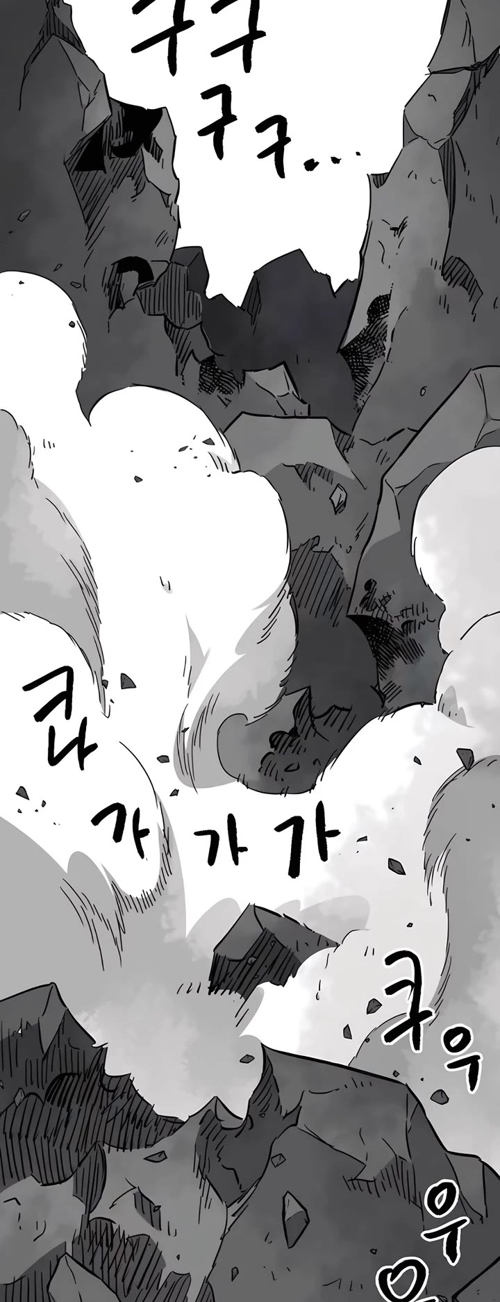 Infinite Leveling: Murim chapter 243 page 51