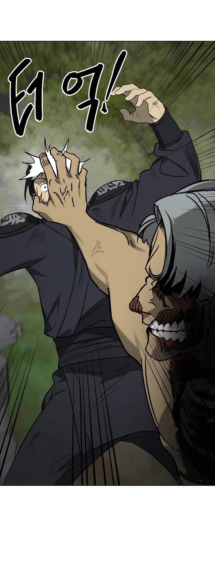 Infinite Leveling: Murim chapter 244 page 13