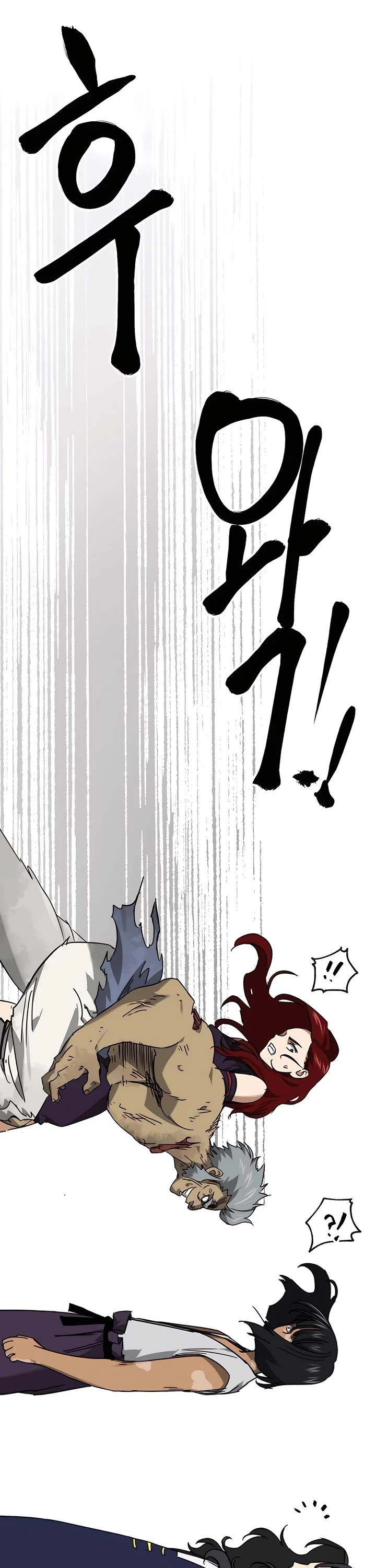 Infinite Leveling: Murim chapter 244 page 5