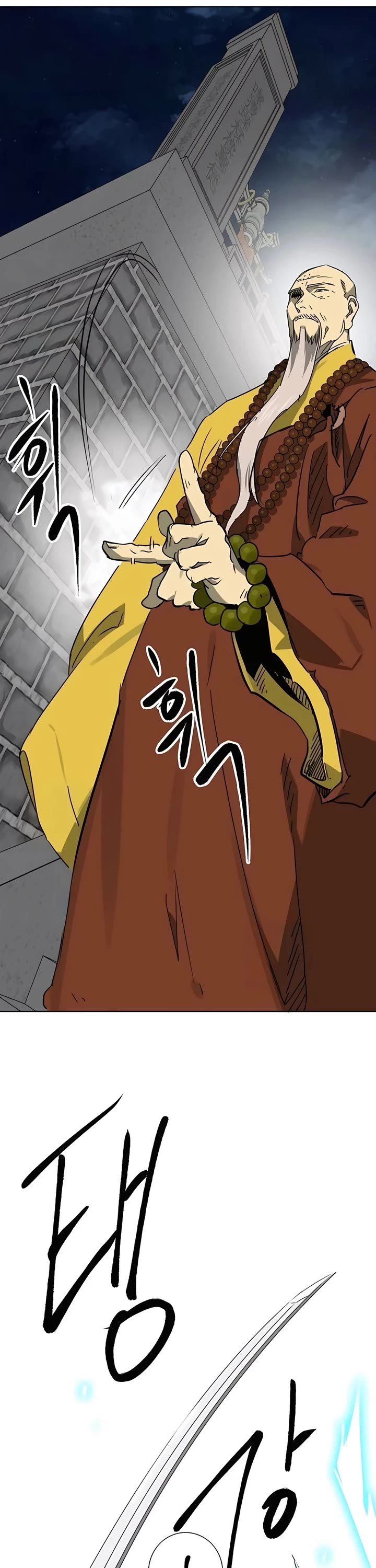 Infinite Leveling: Murim chapter 245 page 53