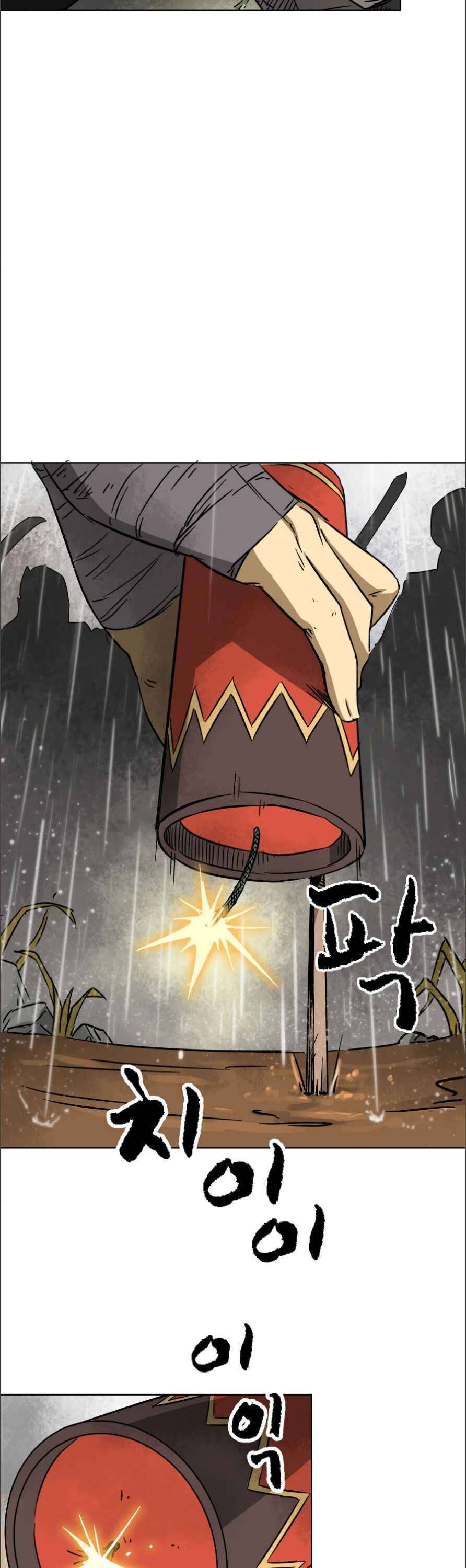 Infinite Leveling: Murim chapter 26 page 33