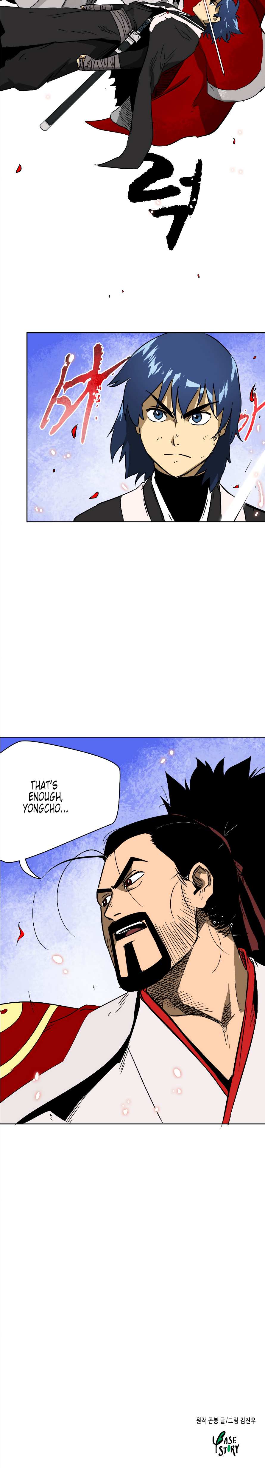 Infinite Leveling: Murim chapter 33 page 17