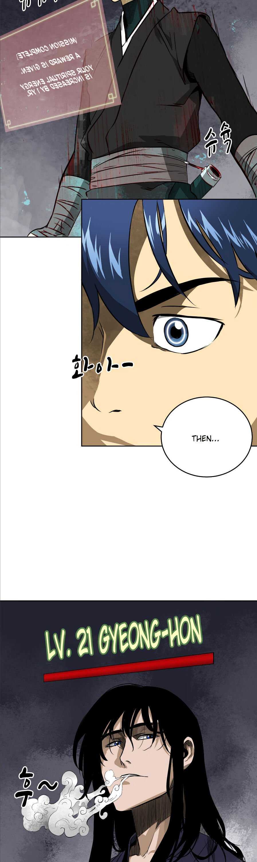 Infinite Leveling: Murim chapter 40 page 4