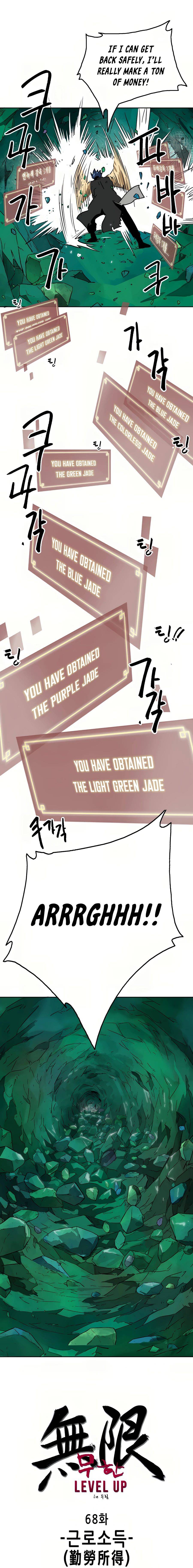 Infinite Leveling: Murim chapter 68 page 13