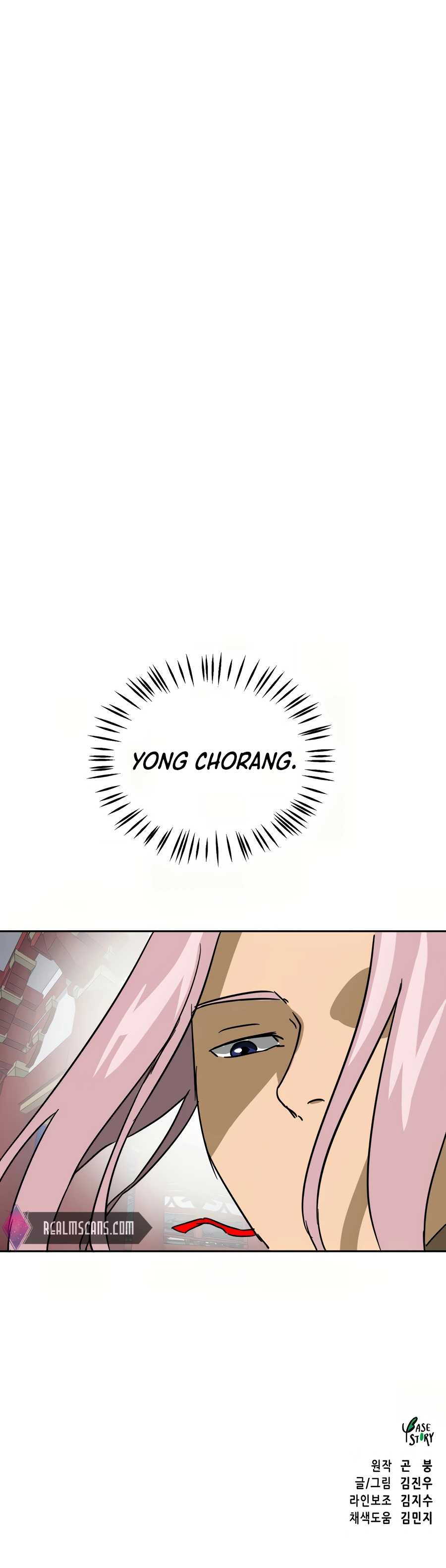 Infinite Leveling: Murim chapter 79 page 35