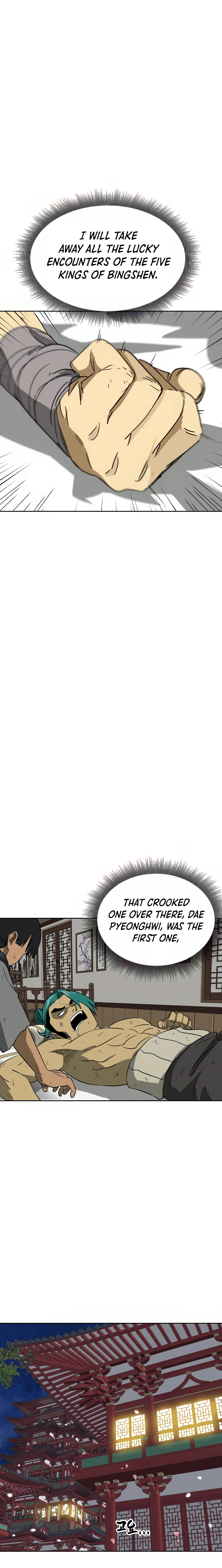 Infinite Leveling: Murim chapter 80 page 20