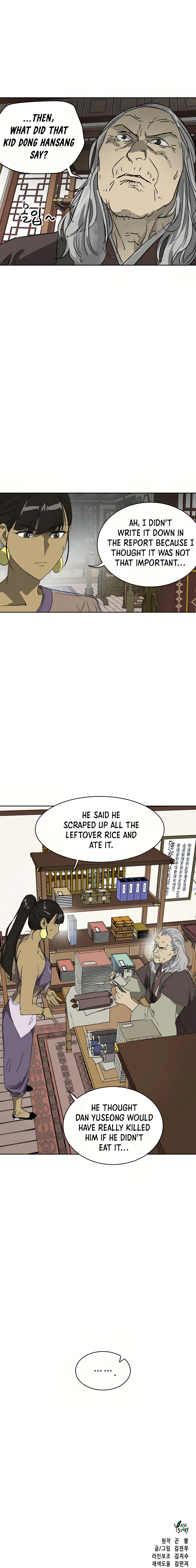 Infinite Leveling: Murim chapter 83 page 27