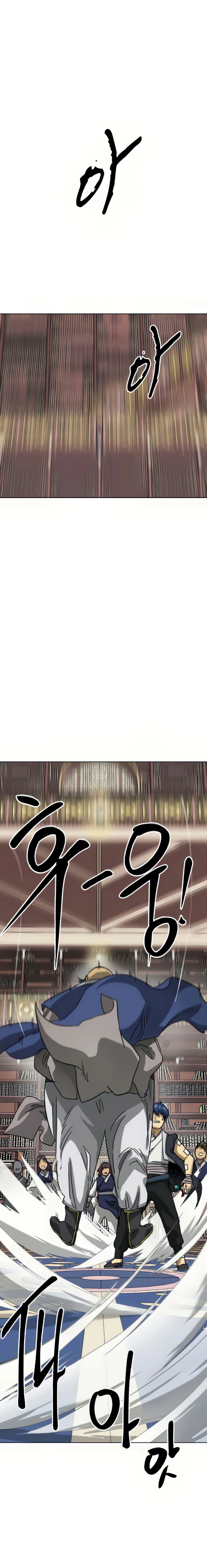 Infinite Leveling: Murim chapter 94 page 9