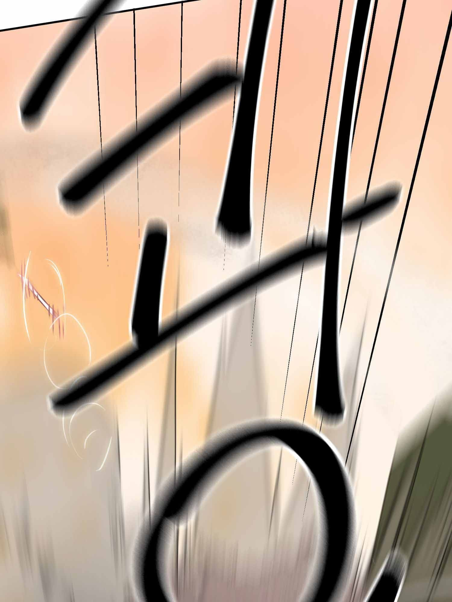 Infinite Leveling: Murim chapter 99.2 page 60