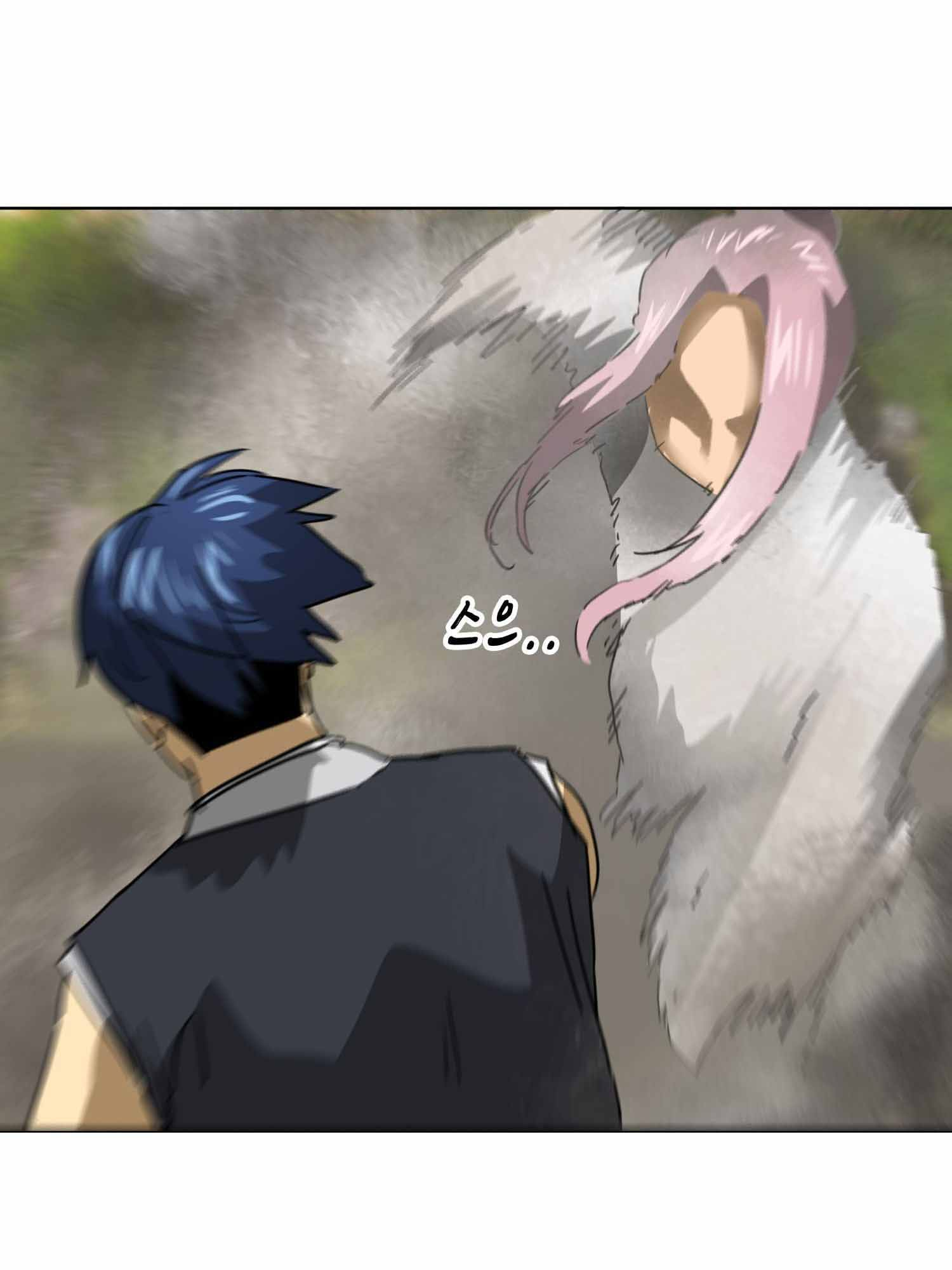 Infinite Leveling: Murim chapter 99.2 page 67