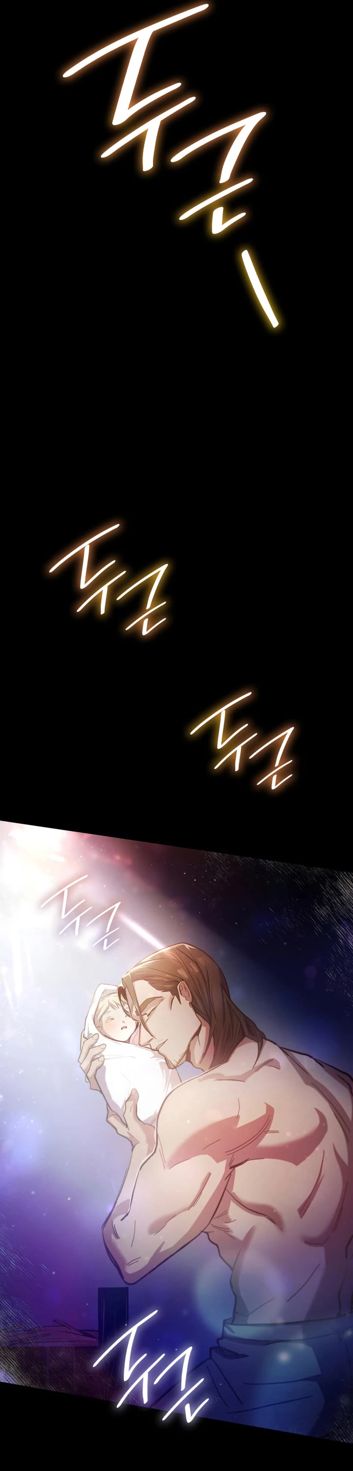 Infinite Mage chapter 1 page 12