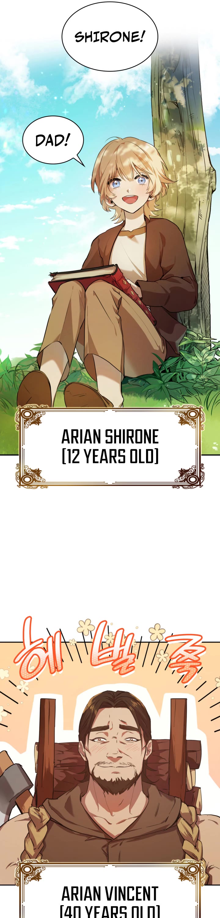 Infinite Mage chapter 1 page 21