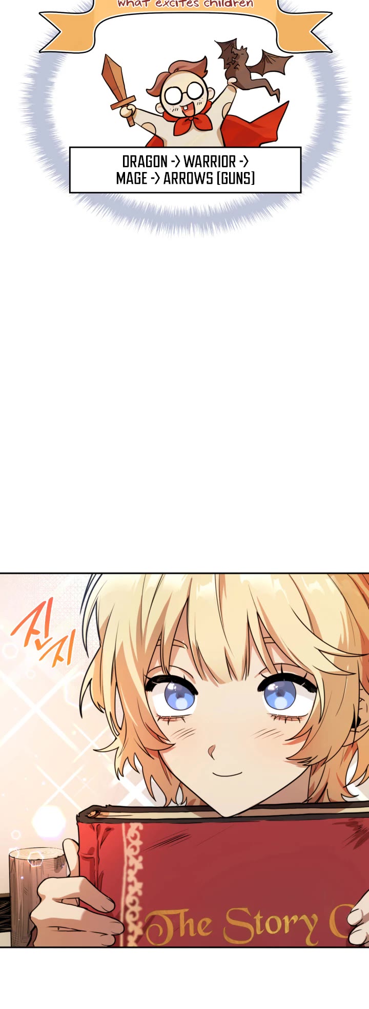 Infinite Mage chapter 1 page 39