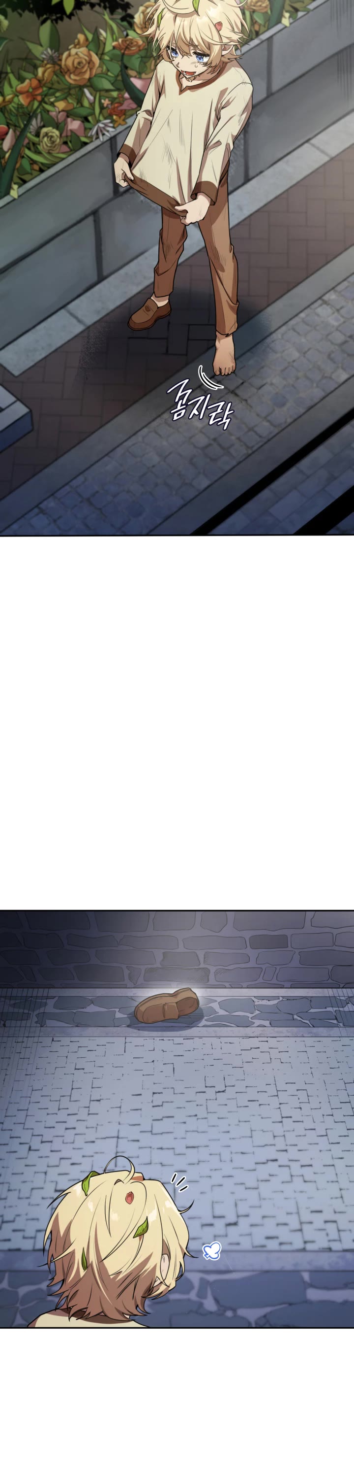 Infinite Mage chapter 1 page 62