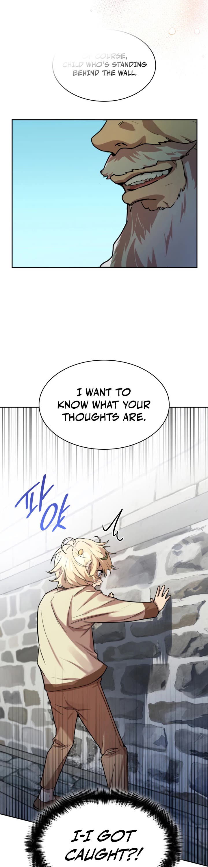 Infinite Mage chapter 1 page 72