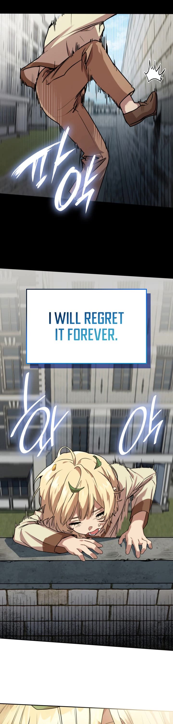 Infinite Mage chapter 1 page 75