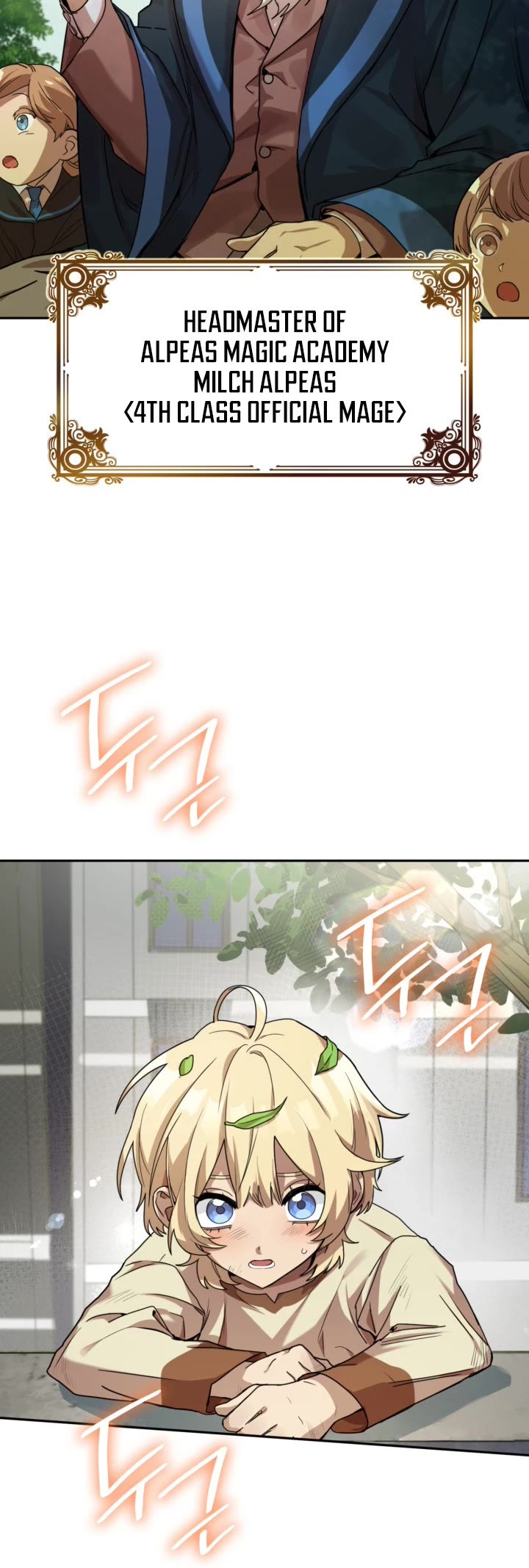 Infinite Mage chapter 1 page 78