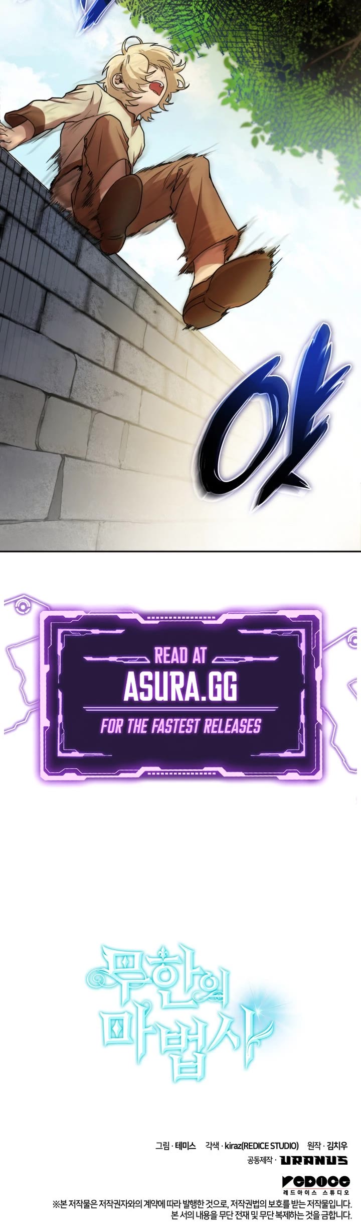 Infinite Mage chapter 1 page 80