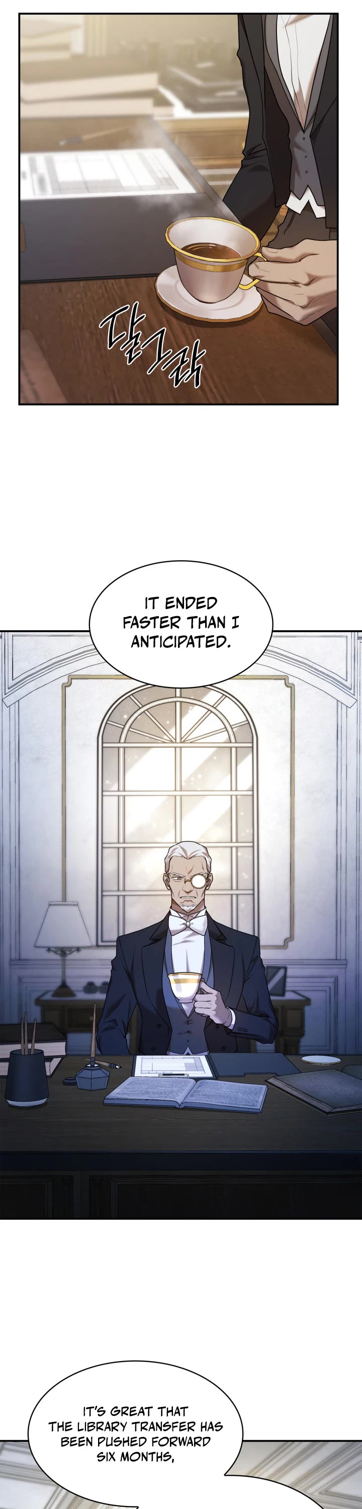 Infinite Mage chapter 10 page 23