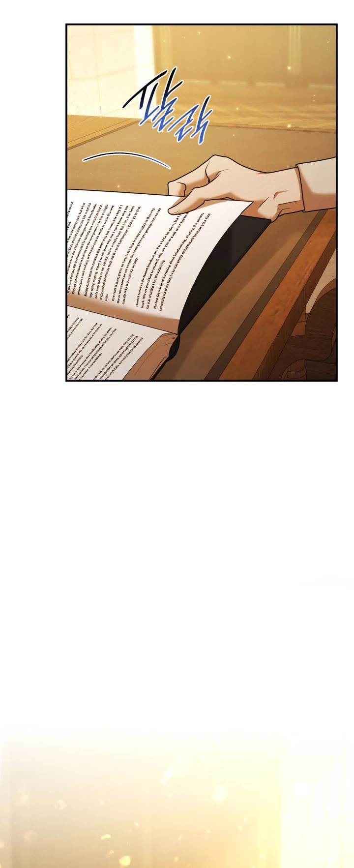 Infinite Mage chapter 10 page 26