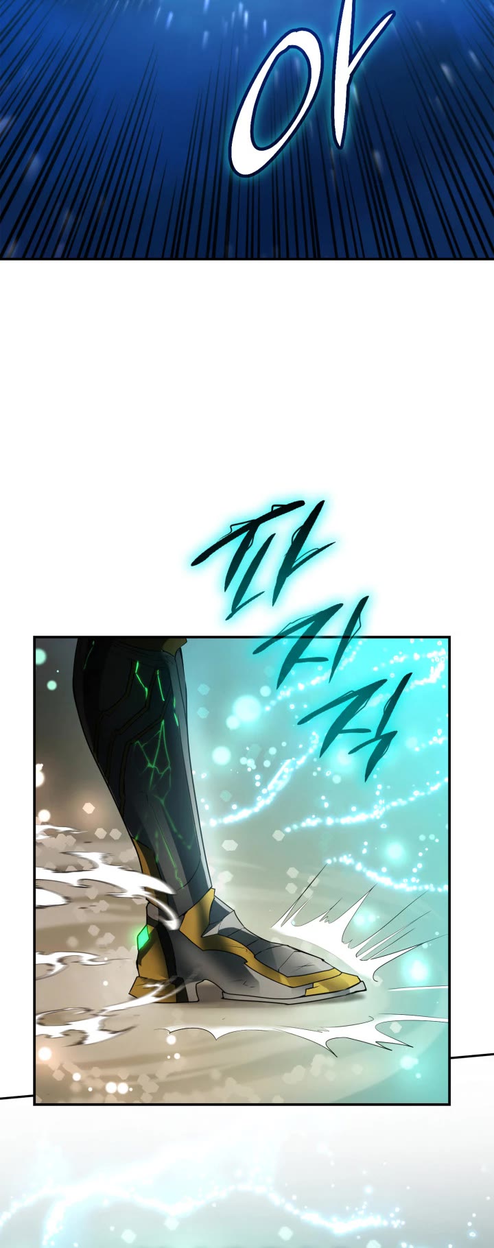 Infinite Mage chapter 10 page 6